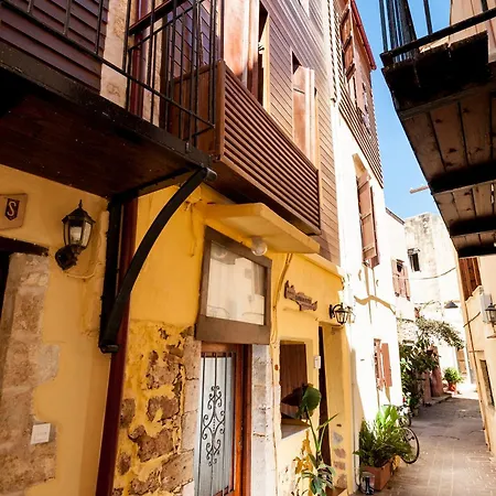 Hamam Portou 4* Chania (Crete)